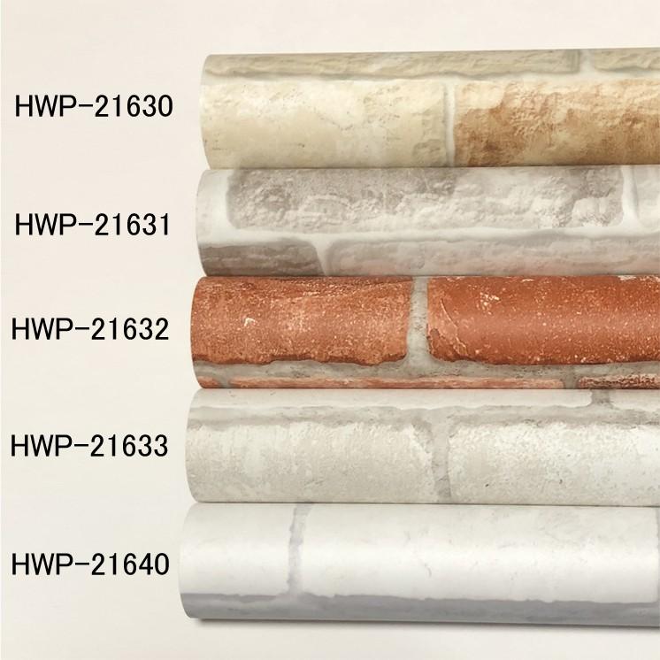 壁紙シール DIY HWP-21640 巾(幅)50cm 長さ15m はがせる シールタイプ レンガのりつき (壁紙 貼り替え、補修が自分で簡単に、壁紙の上から貼る壁紙) おしゃれ_6