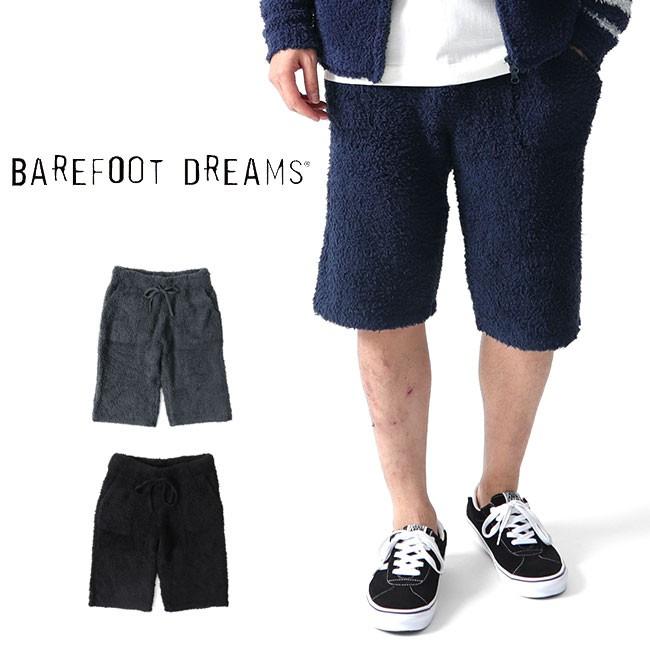 BAREFOOT DREAMS ベアフットドリームス ハーフパンツ C547