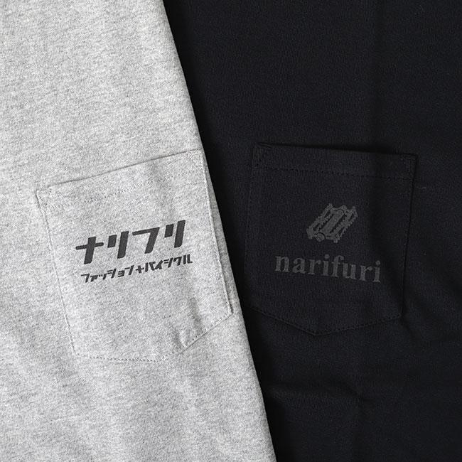 narifuri（ナリフリ） 2枚パック スーベニア ポケットTシャツ NF1124