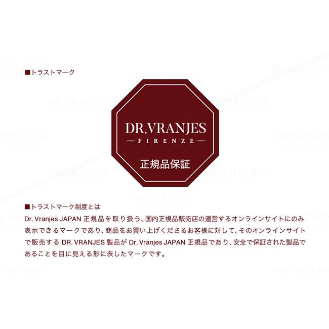 DR. VRANJES（ドットール・ヴラニエス） 500ml ディフューザー