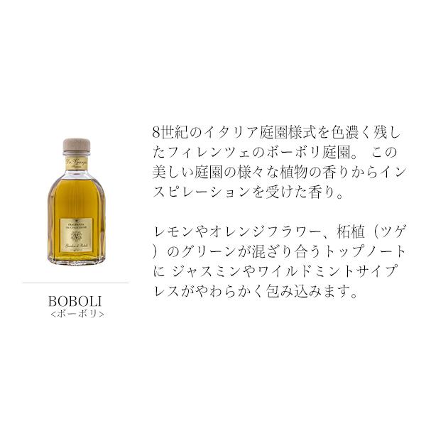 Dr.Vranjes ドットール・ヴラニエス ドットールヴラニエス 500ml ディフューザー コレクションの画像