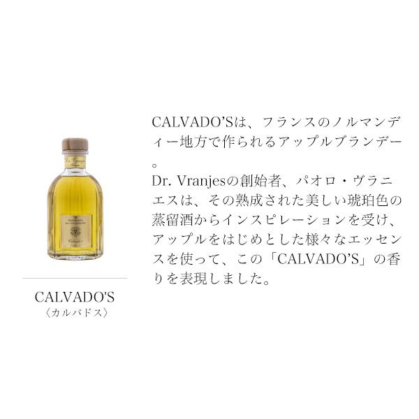 Dr.Vranjes ドットール・ヴラニエス ドットールヴラニエス 500ml ディフューザー コレクションの画像