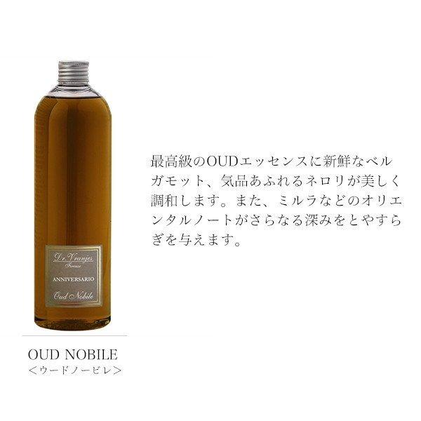 Dr. Vranjes ディフューザー リフィル 500ml DR. VRANJES（ドットール・ヴラニエス） 500ml ディフューザー