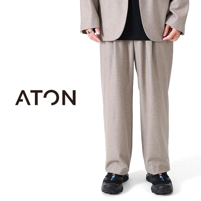 ATON エイトン メリノウール フランネル ワイド テーパード ATON エイトン メリノウール フランネル ワイド テーパード