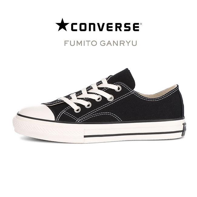 CONVERSE チャックテイラーオールスターブラック　フミトガンリュウ コラボ FUMITO GANRYU × Converse フミトガンリュウ コンバース ALL STAR