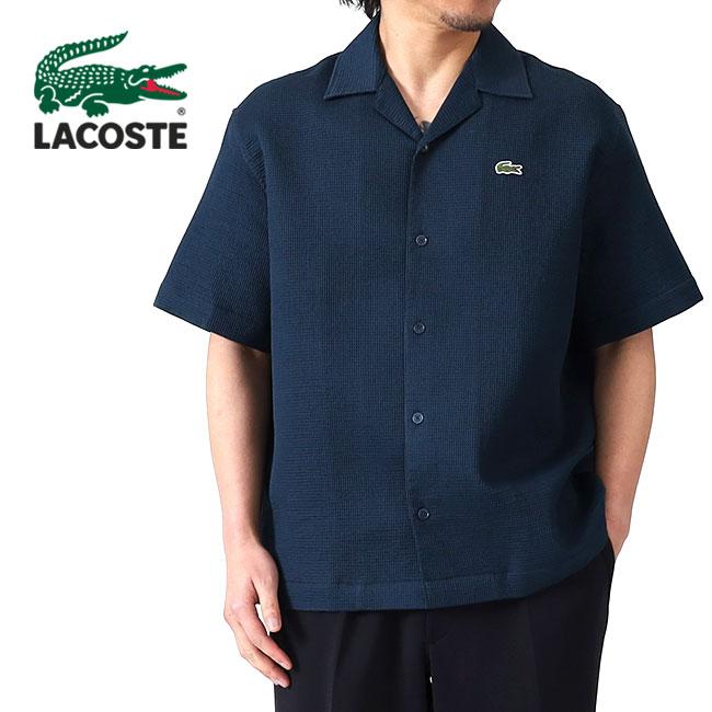 LACOSTE ラコステ ワッフルニット オープンカラーシャツ CH9924