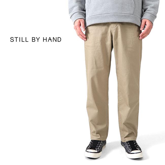 Still By Hand スティルバイハンド コットンカルゼ 裏起毛パンツ 