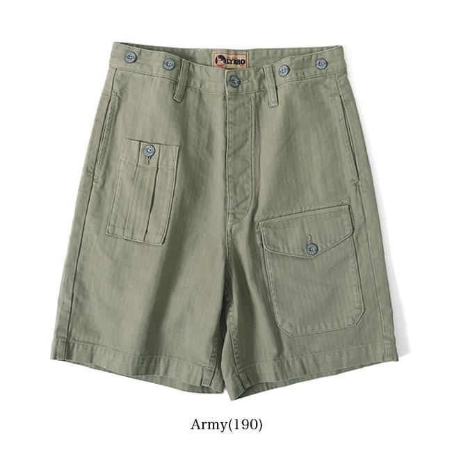 NIGEL CABOURN（ナイジェルケーボン） [SALE] Nigel Cabourn LYBRO