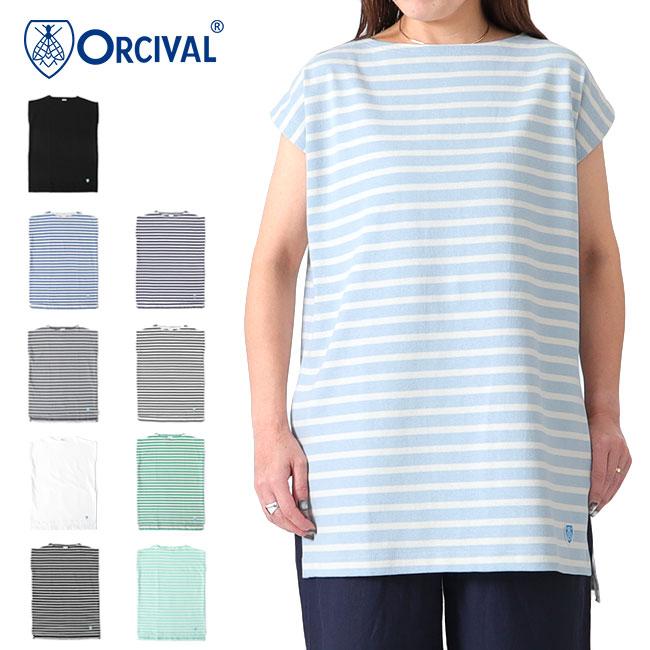 SALE] ORCIVAL オーシバル ロング スリット フレンチスリーブ ボート