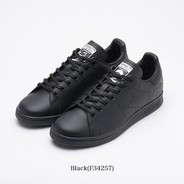rs stan smith