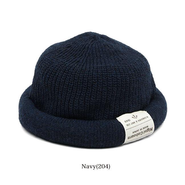 Nigel Cabourn ナイジェルケーボン ウール ニットキャップ 80430066002