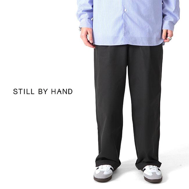 STILL BY HAND スティルバイハンド ワンタック ワイドチノパンツ STILL BY HAND スティルバイハンド ワンタック ワイドチノパンツ