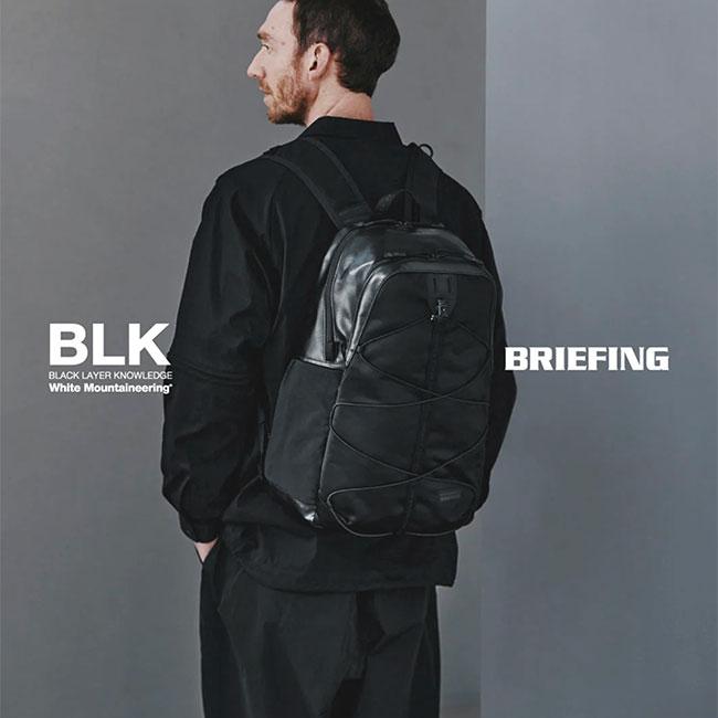 White Mountaineering × BRIEFING ホワイトマウンテニアリング