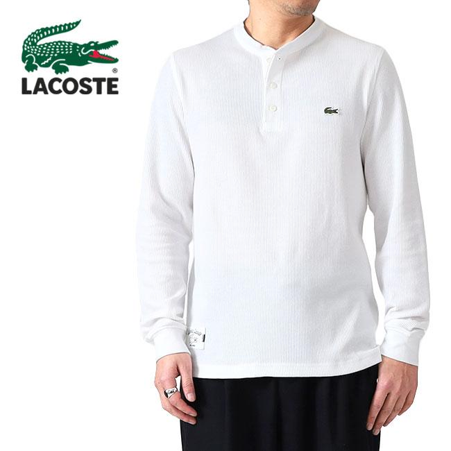 LACOSTE ラコステ ヘンリーネック ワッフル ニットTシャツ TH0035-10