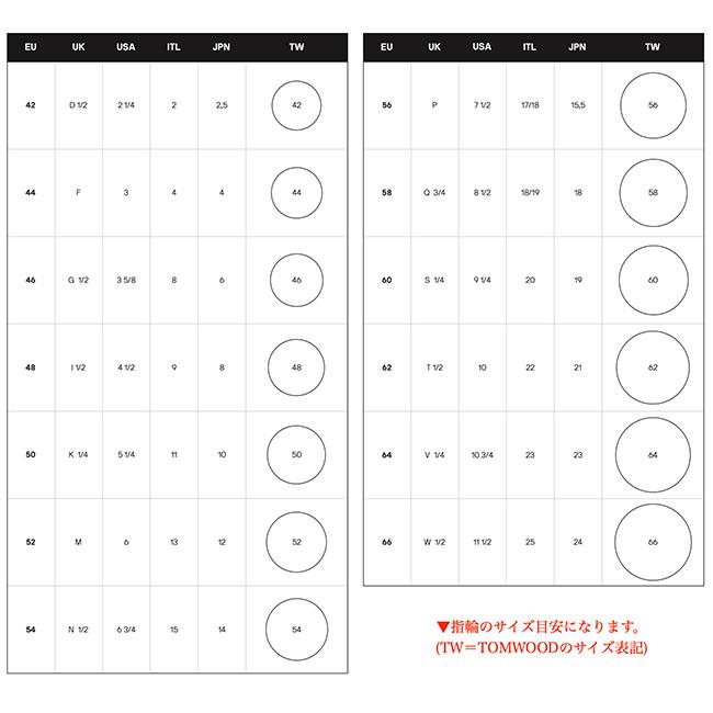 TOMWOOD トムウッド Cushion Larvikite (M) クッション TOMWOOD トムウッド Cushion Larvikite (M) クッション