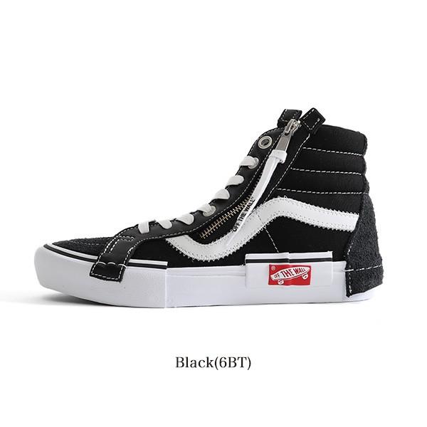 sk8 hi cap lx black