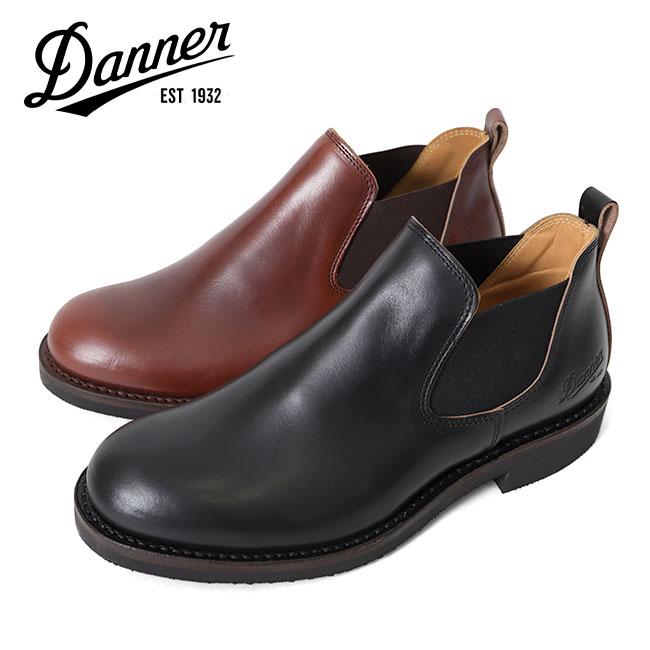 Danner ダナー Kalama Sidegore Gw カラマ レザー サイドゴア Danner ダナー Kalama Sidegore Gw カラマ レザー サイドゴア
