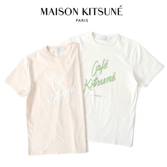 Maison Kitsune メゾンキツネ カフェキツネ クラシック ロゴTシャツ