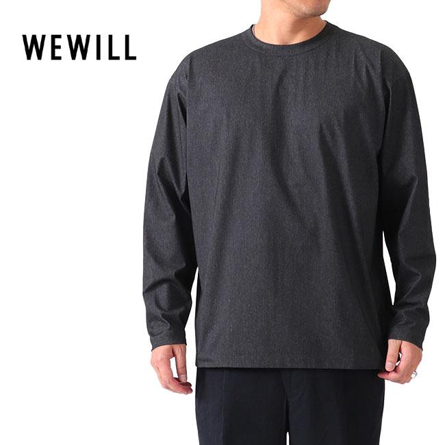 WE WILL ウィーウィル トリコット ロンT W-000-8019 無地 長袖Tシャツ