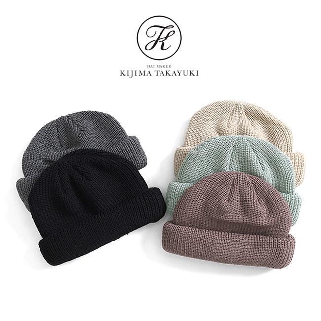 KIJIMA TAKAYUKI キジマタカユキ ウール デッキ ニットキャップ KN