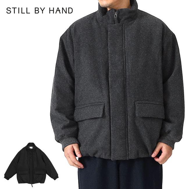 Still By Hand スティルバイハンド スタンドカラー ウールメルトン