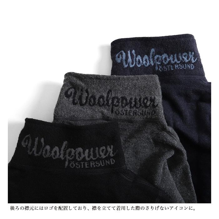Woolpower（ウールパワー） ジップアップ ニットジャケット 7234