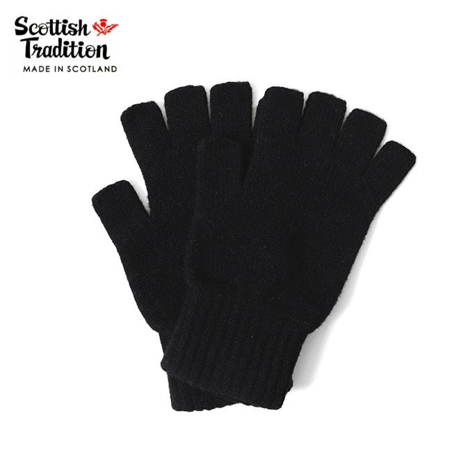 Scottish Tradition（スコティッシュ トラディション） フィンガーレス
