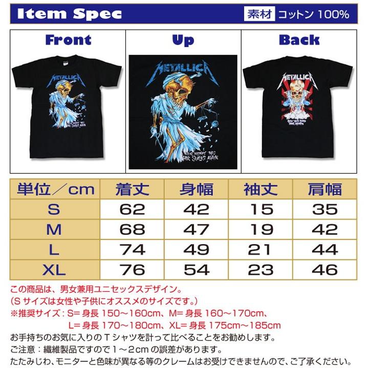 メタリカ Metallica Tシャツ ロックtシャツ レディース メンズ ファッション Rock Band T Shirts ヘヴィメタル ユニセックス ヘビメタ Against01 Golden Rock T Yahoo 店 通販 Yahoo ショッピング