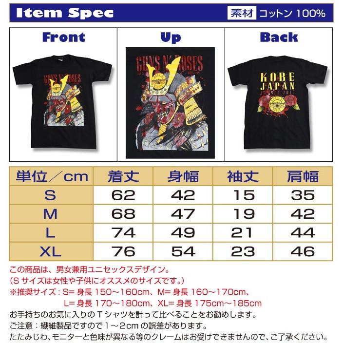 GUNS N' ROSES Tシャツ ガンズ・アンド・ローゼズ  ガンズ ガンズ&ローゼズ ロックtシャツ バンドtシャツ｜golden-t｜05