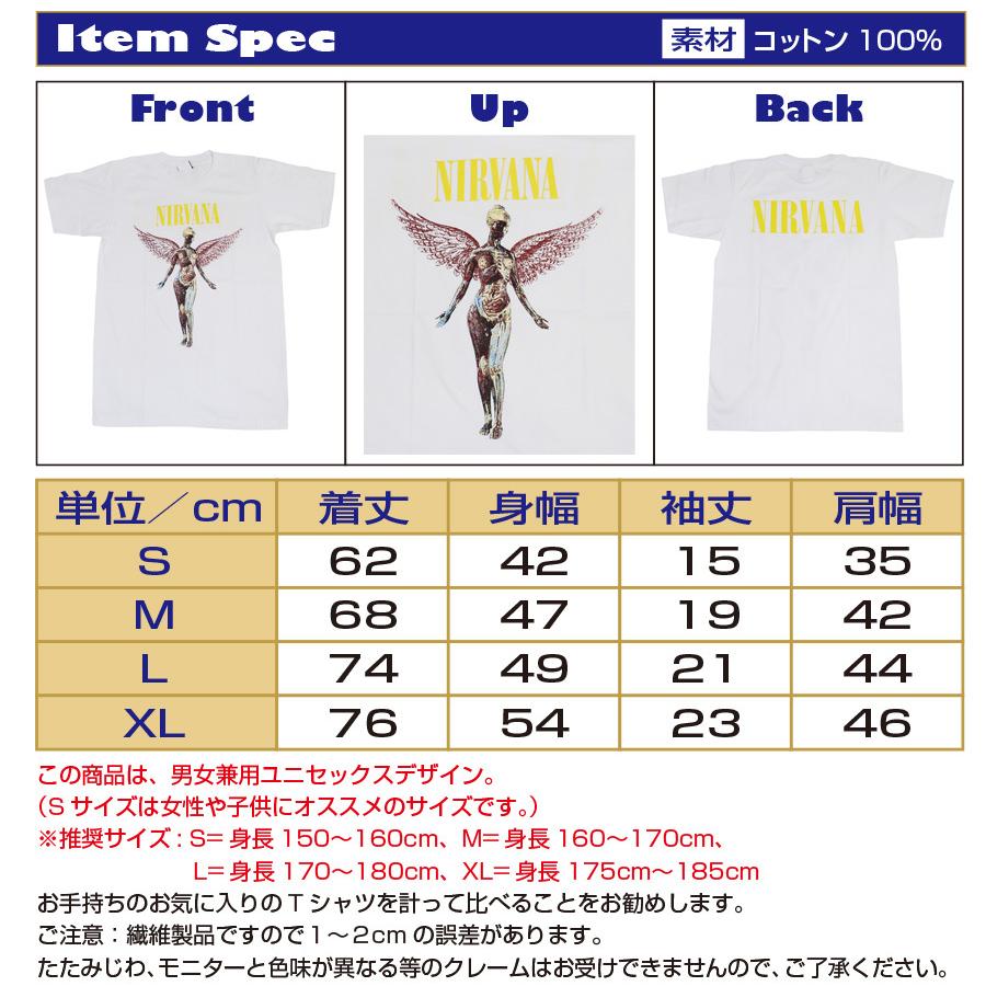 Nirvana Tシャツ In Utero ニルバーナ ニルヴァーナ バンドT