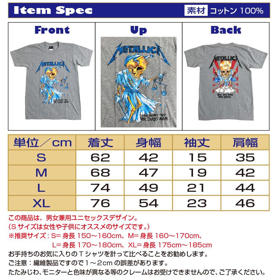 メタリカ Tシャツ Metallica バンドtシャツ ロックtシャツ ROCK BAND T