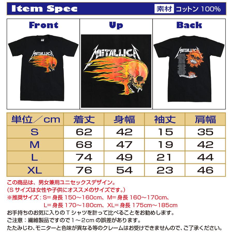 メタリカ Tシャツ Metallica Tシャツ バンドtシャツ ロックtシャツ ROCK BAND T-SHIRTS ヘヴィメタル ヘビメタ メンズ レディース｜golden-t｜05