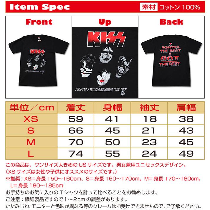 KISS Tシャツ キッス Tシャツ 楽天市場】バンドTシャツ KISS キッス Tシャツ キス ビンテージ