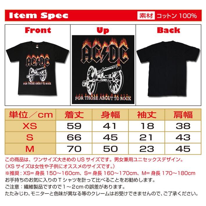 AC/DC Tシャツ ACDC エーシーディーシー ヘビーメタルTシャツ ロックT