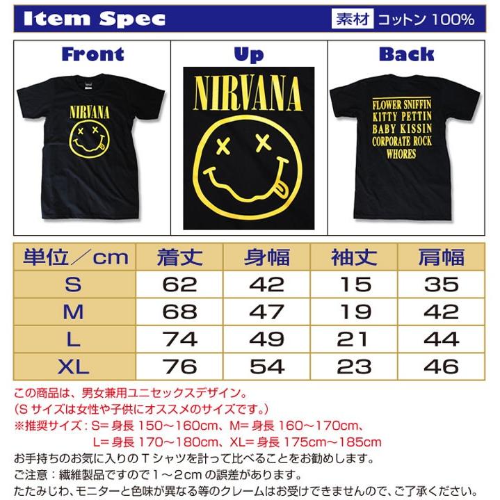 ニルバーナ tシャツ Nirvana ロックtシャツ バンドtシャツ ニコちゃん