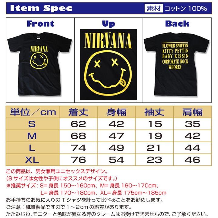 ニルバーナ tシャツ Nirvana tシャツ ロックtシャツ バンドtシャツ ニコちゃん スマイル 得トク2WEEKS｜golden-t｜11