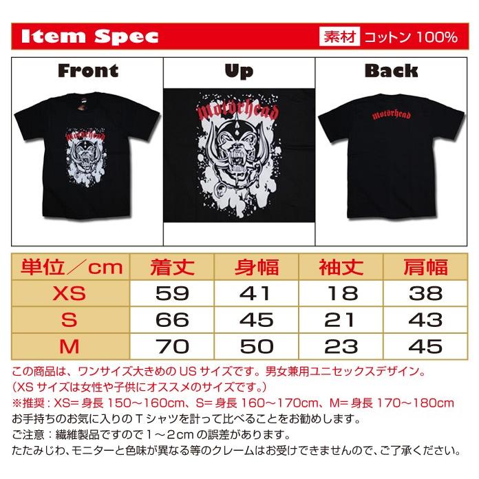 モーターヘッド Motorhead Tシャツ ロックTシャツ バンドTシャツ rock