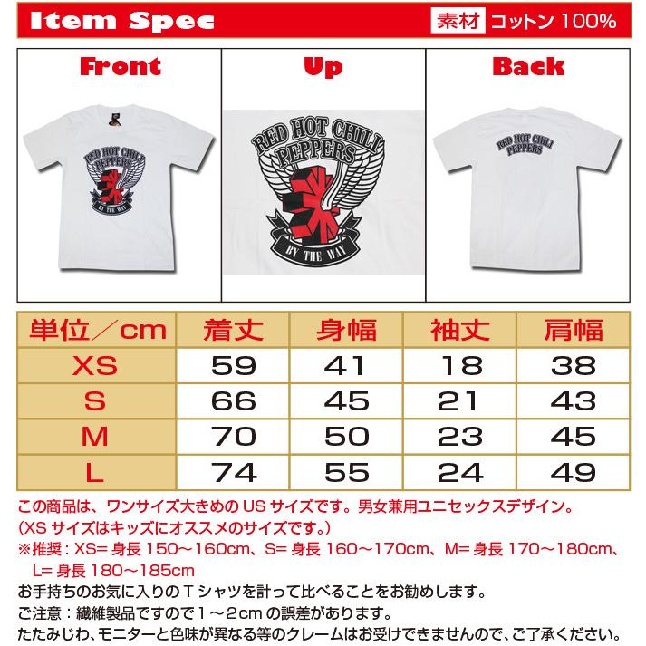 レッド ホット チリ ペッパーズ Tシャツ レッチリ Red Hot Chili