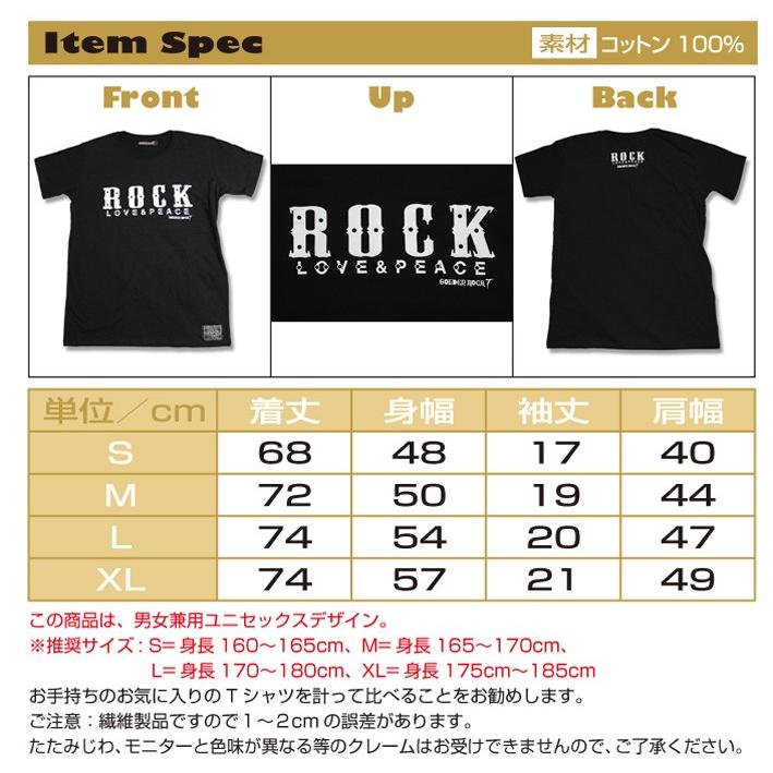 ロックtシャツ ROCK Tシャツ バンドTシャツ  ROCK BAND T-SHIRTS オリジナル｜golden-t｜05