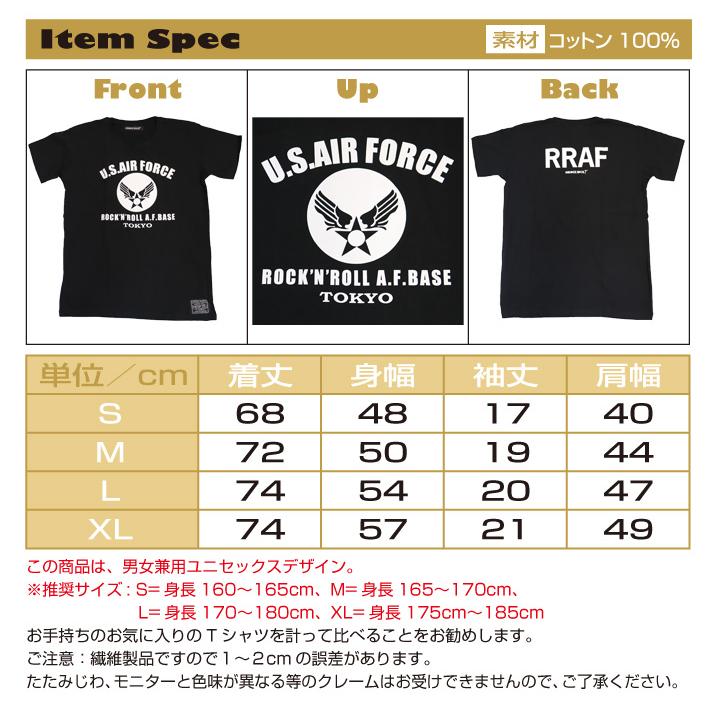 エアフォースTシャツ  ミリタリー Tシャツ U.S.AIR FORCE アメリカ空軍 オリジナルTシャツ｜golden-t｜05