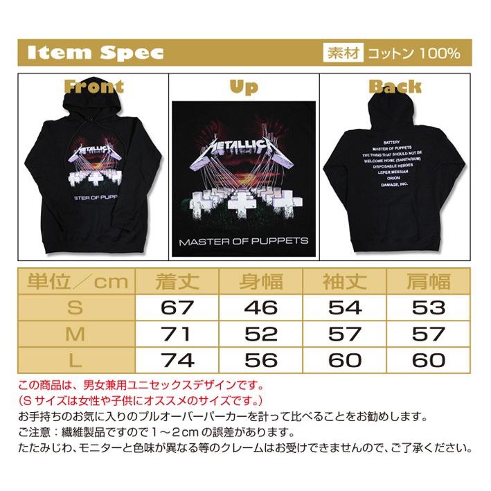 メタリカ Metallica パーカー ロックパーカー Rock メンズ レディース ユニセックス バンド ファッション ヘヴィメタル ヘビメタ Parkapull024 Golden Rock T Yahoo 店 通販 Yahoo ショッピング