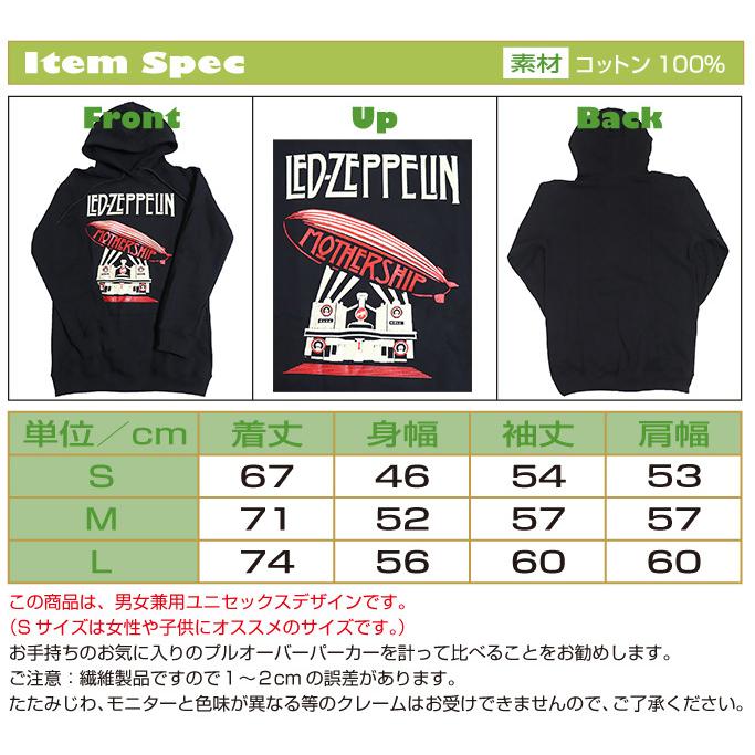 【希少品☆LED ZEPPELIN】レッドツェッペリン☆フーディー☆パーカー Led Zeppelin パーカー レッド・ツェッペリン レッド