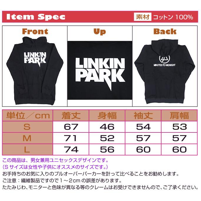 リンキン・パークのパーカー Linkin Park パーカー リンキンパーク リンキン・パーク