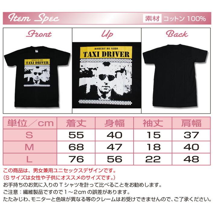 タクシードライバー Tシャツ Taxi Driver 映画 tシャツ 映画Tシャツ ロックTシャツ バンドTシャツ メンズ レディース ユニセックス rock band｜golden-t｜03