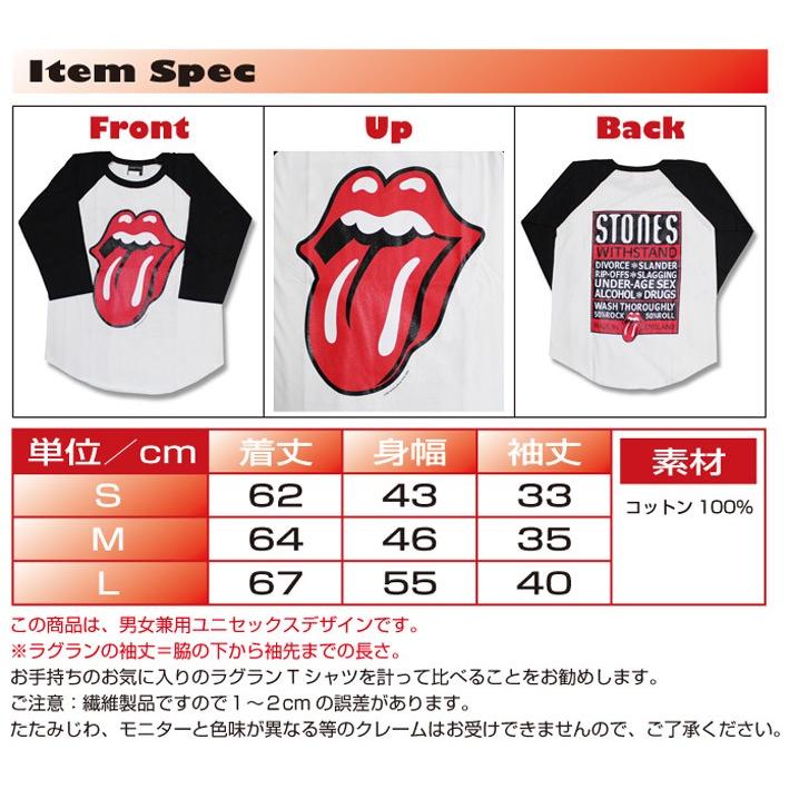ローリングストーンズ The Rolling Stones ラグラン tシャツ ベース 