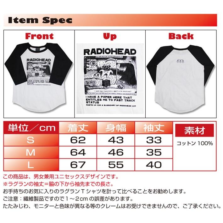 レディオヘッド ラグランTシャツ バンドTシャツ ロックTシャツ   Radiohead ベースボールシャツ 七分袖 7分袖｜golden-t｜04