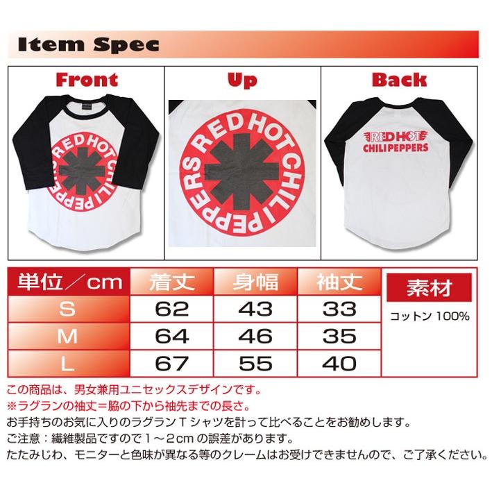 レッドホットチリペッパーズ ラグランTシャツ Red Hot Chili Peppers レッチリ レッド・ホット バンドTシャツ ロックTシャツ ベースボールシャツ 七分袖 7分袖｜golden-t｜04