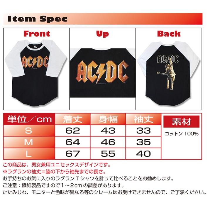 ACDC ラグラン長T ACDC ラグランTシャツ エーシーディーシー バンドTシャツ ロック