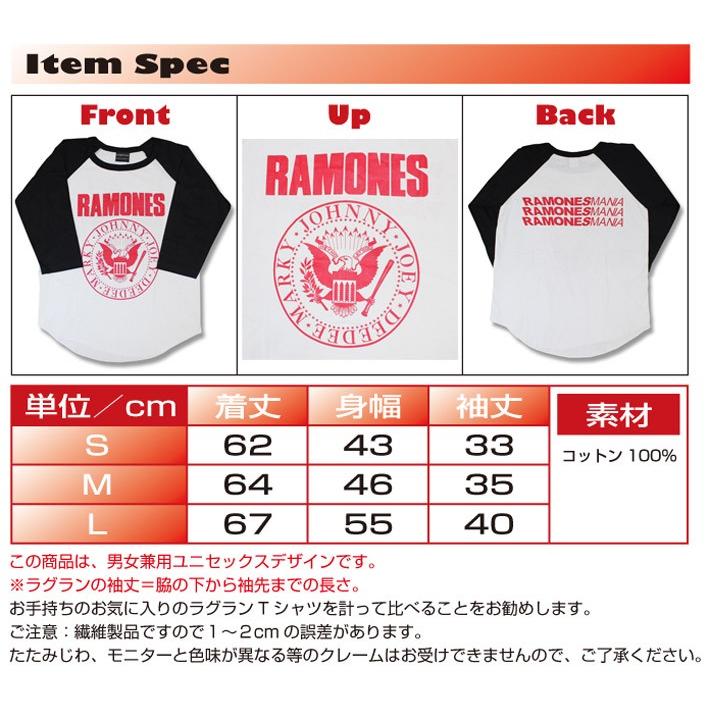 ラモーンズ ラグランTシャツ RAMONES バンドTシャツ ロックT