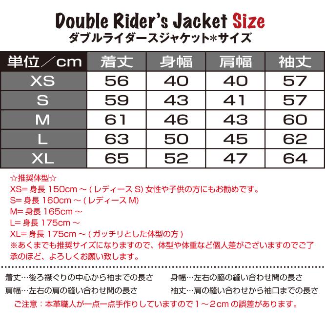 本革 ライダースジャケット ダブルライダース シングルライダース 牛革 牛皮 leather Rider's Jacket ユニセックス｜golden-t｜16